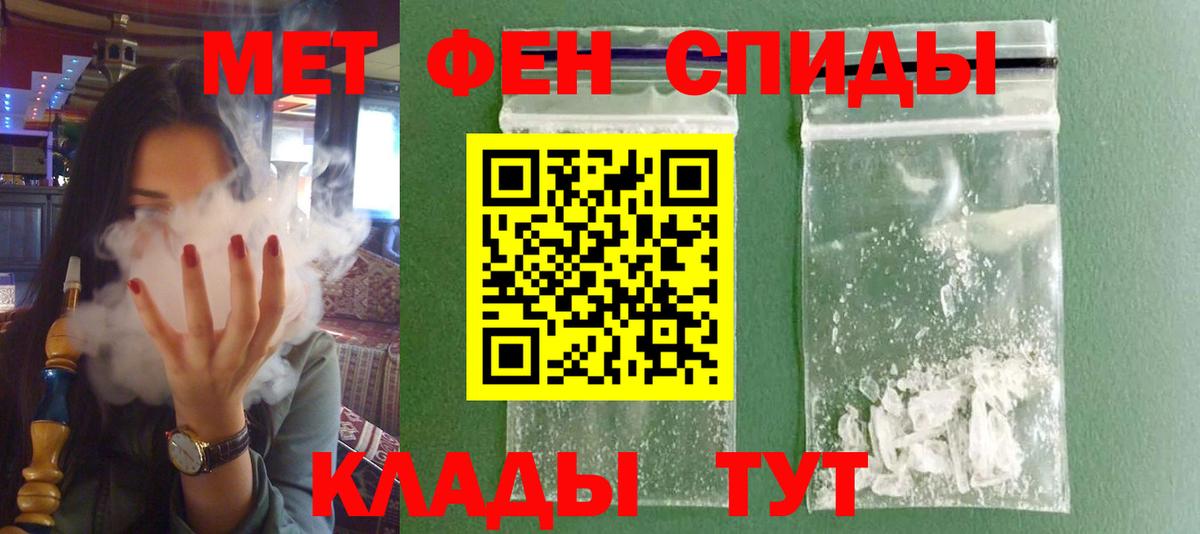 Амфетамин Premium Удомля