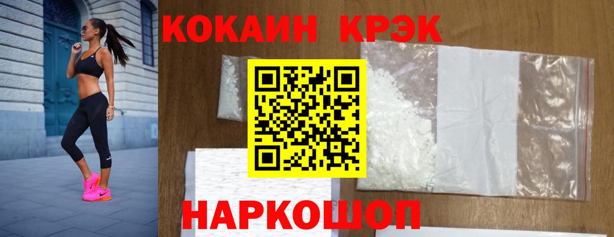 COCAIN Columbia  купить  сайты  Удомля  Кокаин 98%  Вход с VPN  COCAIN 