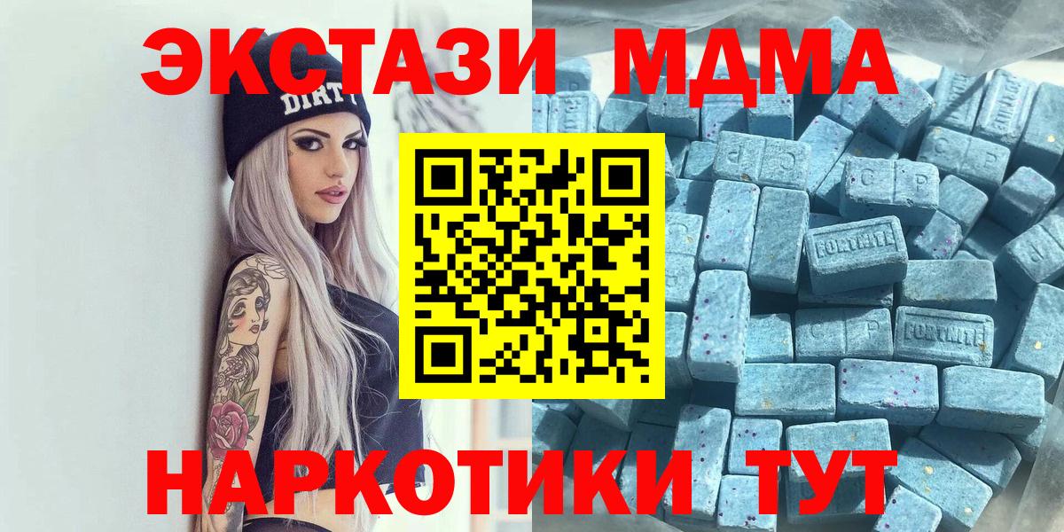 Экстази круглые  Вход с VPN  ЭКСТАЗИ  Удомля 