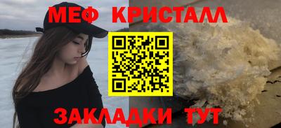 соль ск Тулун