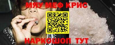 соль ск Тулун