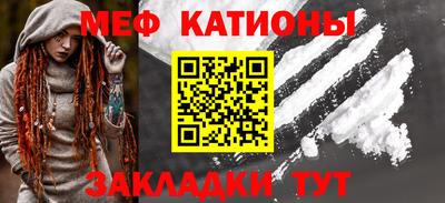 мефедрон Тула