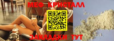 мефедрон Тула
