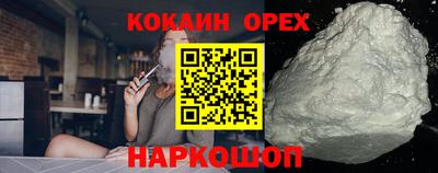 соль ск Тулун