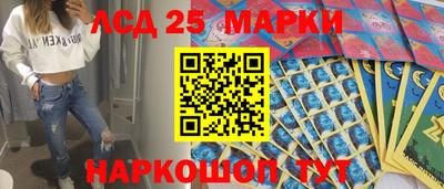соль ск Тулун