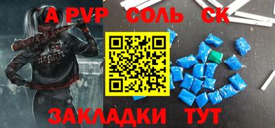 мяу мяу мука Туймазы