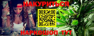 соль ск Тулун