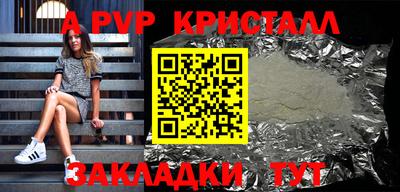 соль ск Тулун