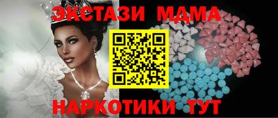 мяу мяу мука Туймазы