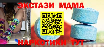 таблы Усть-Джегута