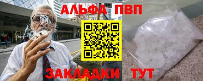 соль ск Тулун