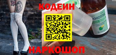 соль ск Тулун