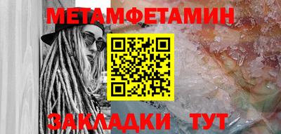 соль ск Тулун