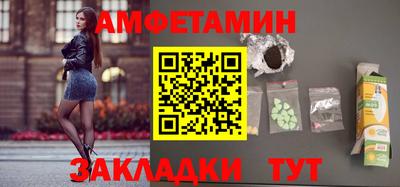 соль ск Тулун
