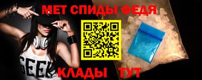 таблы Уссурийск