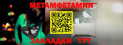 мефедрон Тула
