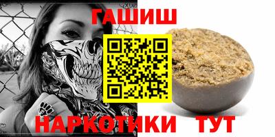таблы Уссурийск