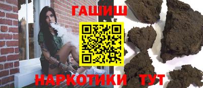 наркотики Усть-Илимск