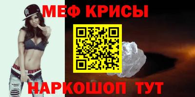 соль ск Тулун