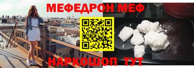 мефедрон Тула
