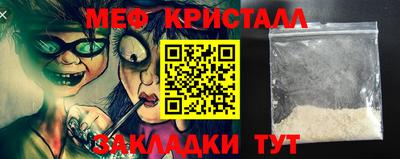таблы Уссурийск