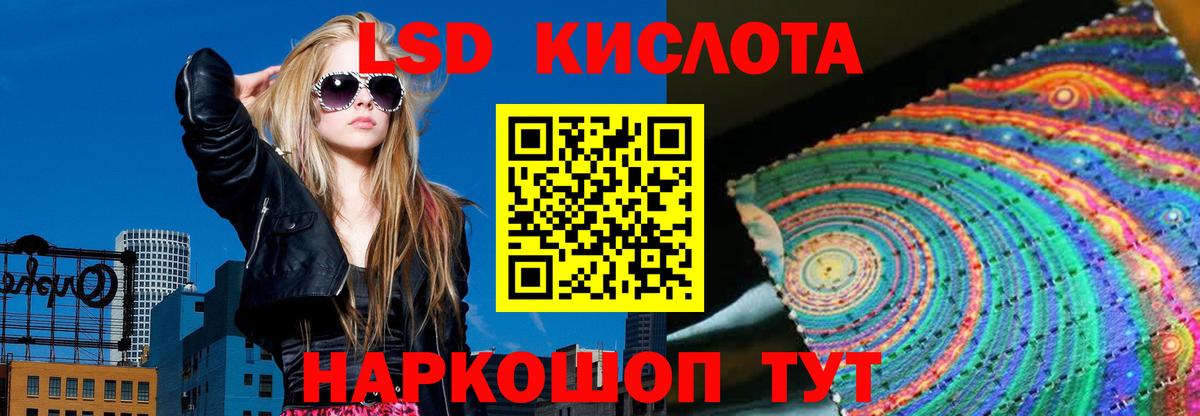 Удомля  Лсд 25 экстази ecstasy  Вход с VPN  Лсд 25 экстази ecstasy 