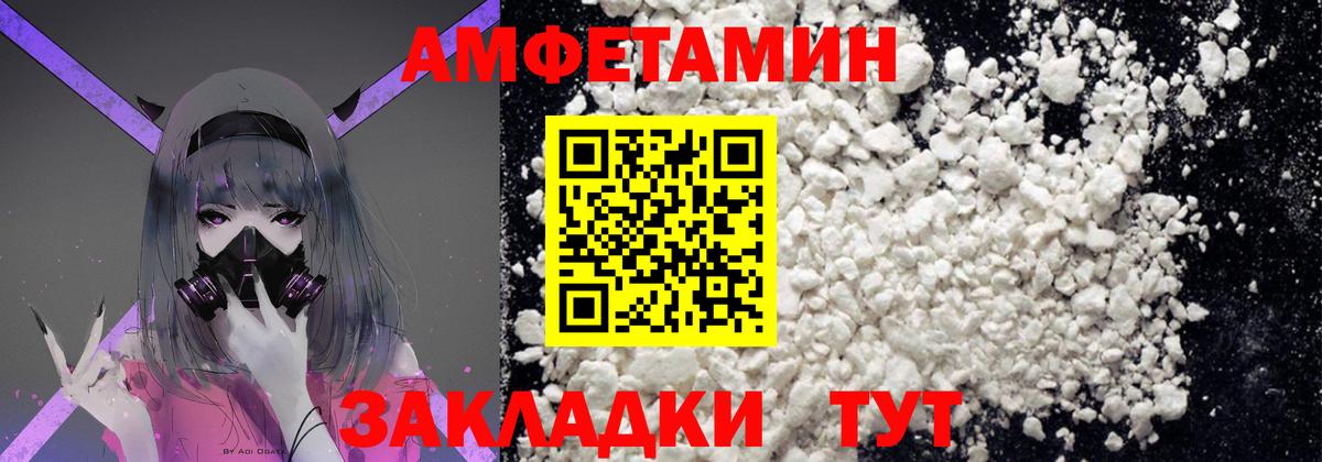Первитин Декстрометамфетамин 99.9% Удомля