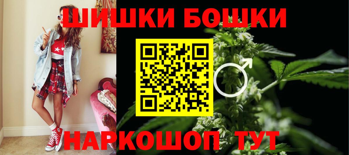 Удомля  Каннабис гибрид  Конопля марихуана  Вход с VPN  Каннабис White Widow  Марихуана план 